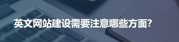 上海網站建設 上海網站建設