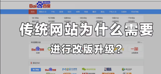 上海網(wǎng)站建設(shè) 上海網(wǎng)站建設(shè)