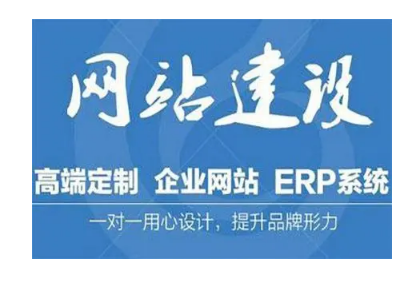 上海網站建設 上海網站建設