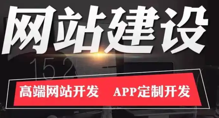 網站設計 網站設計