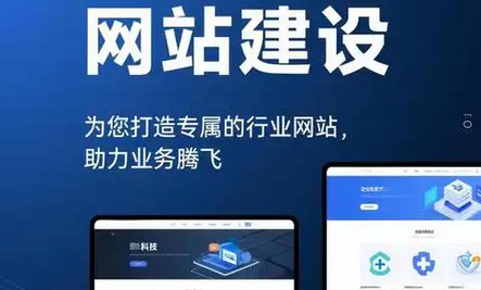 網站建設 網站建設