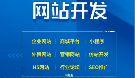 網(wǎng)站建設(shè) 網(wǎng)站建設(shè)