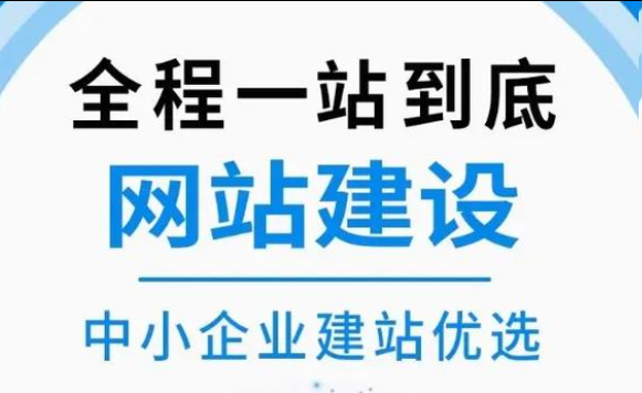 網(wǎng)站建設(shè) 網(wǎng)站建設(shè)