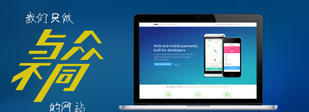 網站建設 網站建設
