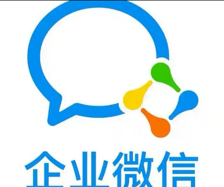 企業微信 企業微信