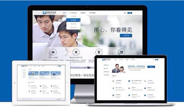 什么是域名的所有權(quán)及設(shè)置方法 什么是域名的所有權(quán)及設(shè)置方法