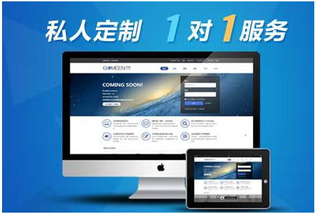 上海網站建設:建立一個站點的基本步驟 上海網站建設:建立一個站點的基本步驟