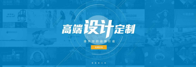 網站設計應該迎合用戶瀏覽習慣