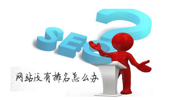 快照劫持對網(wǎng)站有哪些影響？如何防止快照劫持？