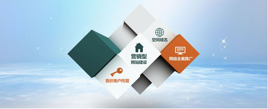 網站定制服務有哪三個關鍵領域-上海專業網站建設 網站定制服務有哪三個關鍵領域-上海專業網站建設