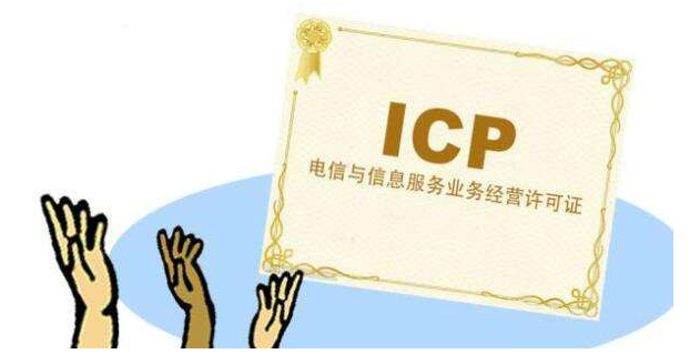 網站建設好了怎樣備案呢-上海網頁設計 網站建設好了怎樣備案呢-上海網頁設計