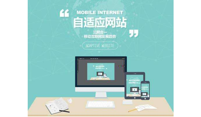 手機網站建設需要注意的8個事項