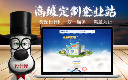 高端網(wǎng)站設(shè)計要怎樣做 高端網(wǎng)站設(shè)計要怎樣做