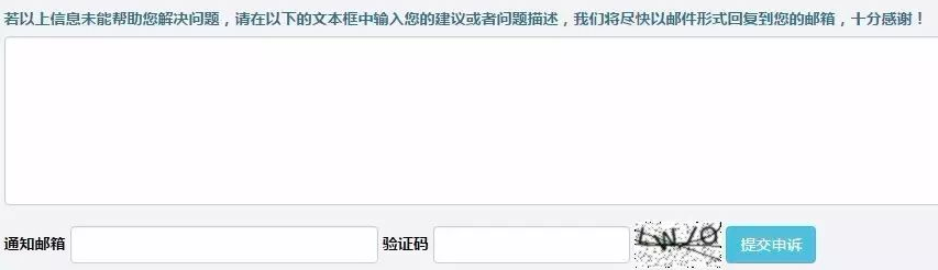 網(wǎng)易企業(yè)郵箱如何快速處理退信問(wèn)題