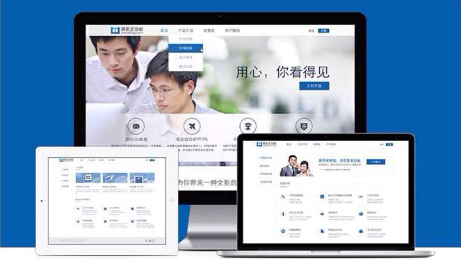 使用騰訊企業郵箱發出去的郵件為什么被退回 使用騰訊企業郵箱發出去的郵件為什么被退回